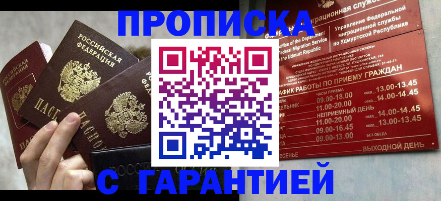 регистрация для дет. сада в Новом Уренгое